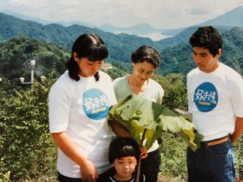 �k�C���ŉƑ���